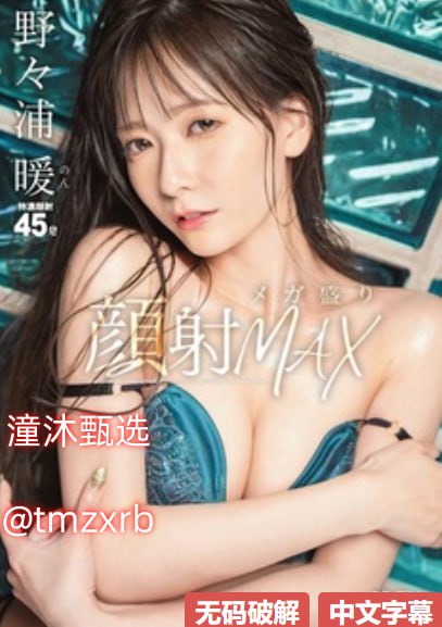 粉嫩metart人体欣赏-蓝光DVD有字幕完整版
