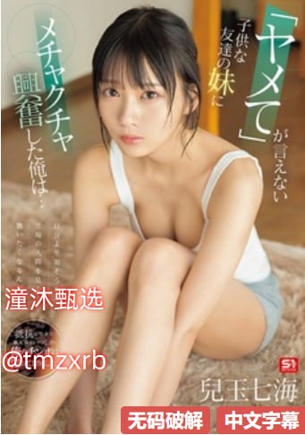亚洲精品久久久www-日本精品一区在线