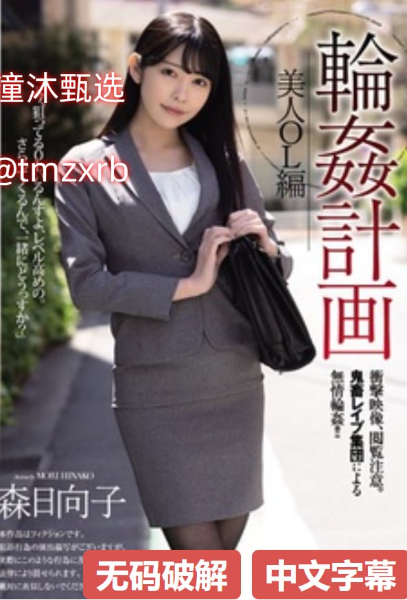 少妇荡乳情欲办公室高清-完整版高清免费完整版高清...